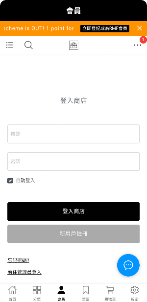 Rockmusicfactory Screenshot 3