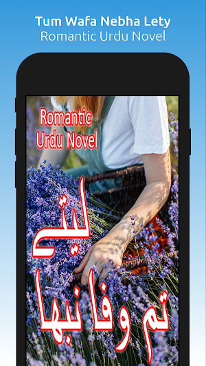 Tum Wafa Nebha Lety-Urdu Novel Screenshot 0