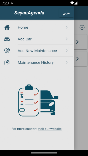 SeyanAgenda Screenshot 3