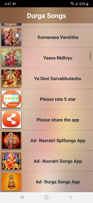 Durga Kannada Songs Screenshot 3