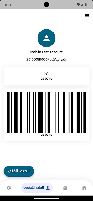 Daheeh Academy Screenshot 1