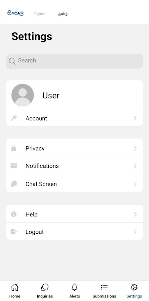 Tell Wijeya Screenshot 1