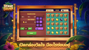 Island Explorer Screenshot 1