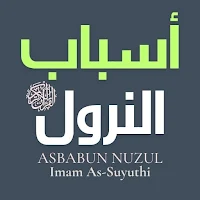 Asbabun Nuzul - Imam Suyuthi