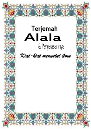 Terjemah Alala & Penjelasannya Screenshot 0