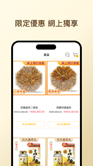 Kwong Tai Screenshot 2