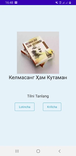 Kelmasang Ham Kutaman Screenshot 0