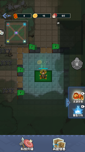 你家没了 Screenshot 2