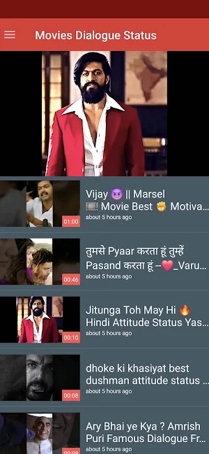 Movies Dialogue Status Screenshot 1