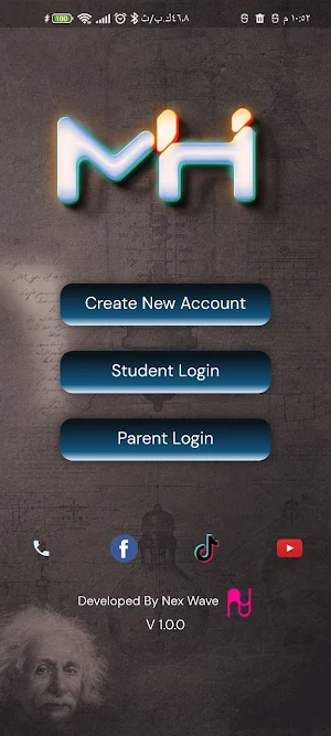 Muyassar Hassan - ميسر حسن Screenshot 1