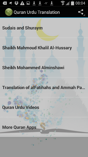 Quran Urdu Audio Translation Screenshot 0