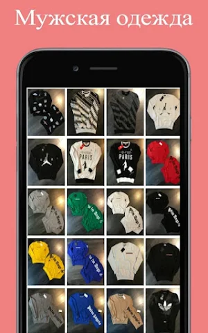 cheap mens clothing Screenshot 1