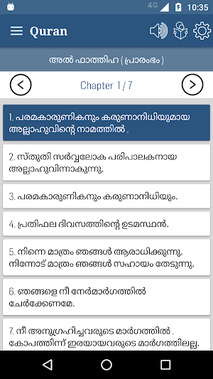 Malayalam Quran Screenshot 3