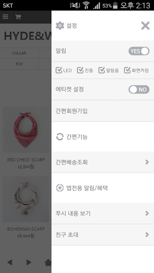 하이드앤울프 - hydewolf Screenshot 1