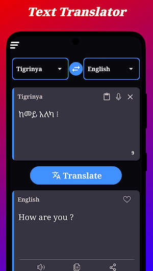 Tigrinya Translator Screenshot 2