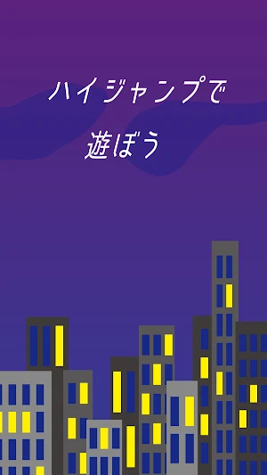 Night cycling Screenshot 2
