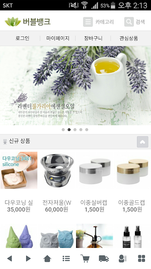 버블뱅크 - bubblebank Screenshot 0