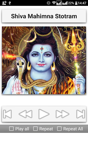 Shiva Mahimna Stotram Screenshot 2