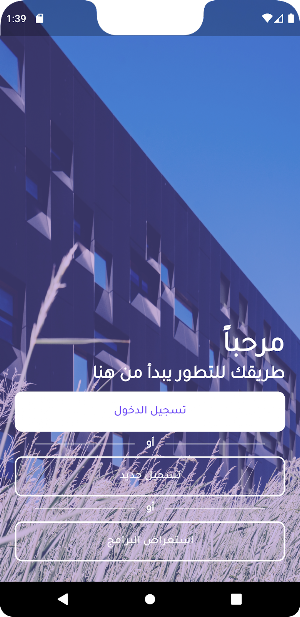 Imtiaz Screenshot 0