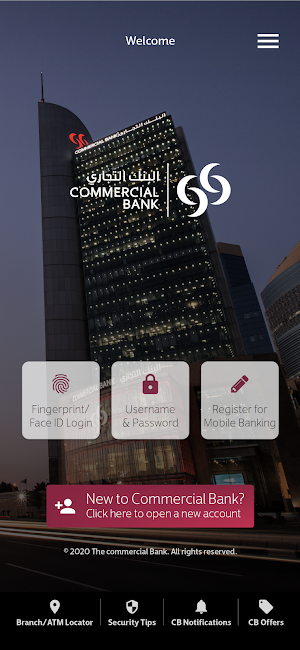 CBQ Mobile Previous Ver14.8 Screenshot 0