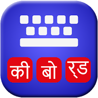 Hindi Keyboard App