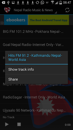 Nepal Radio Music & News Screenshot 1