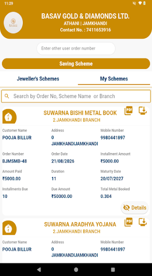 BASAV GOLD & DIAMOND LTD. Screenshot 3
