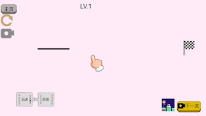 DrawCar Screenshot 0