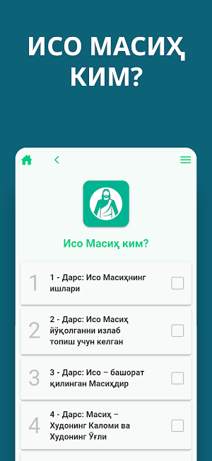 Najotkorning yo'li - Uzbek Screenshot 2