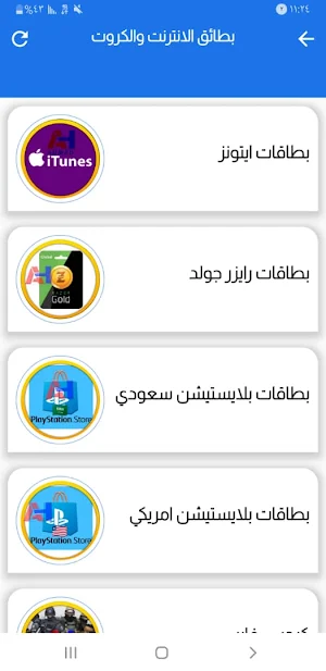 احمد للتجارة الالكترونية Screenshot 0