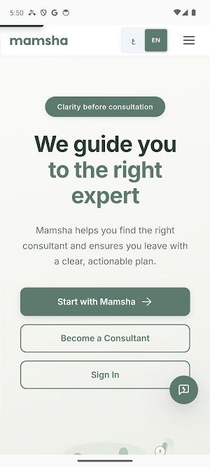 Mamsha — Expert Consultations Screenshot 0