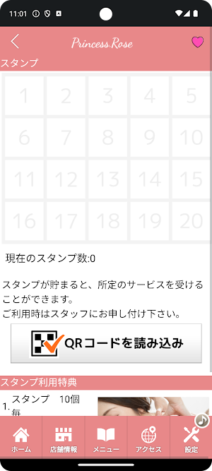 Princess.Rose　公式アプリ Screenshot 2