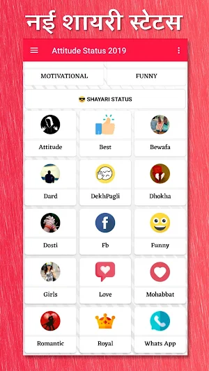 Hindi Attitude status & Shayari 2020 Screenshot 3