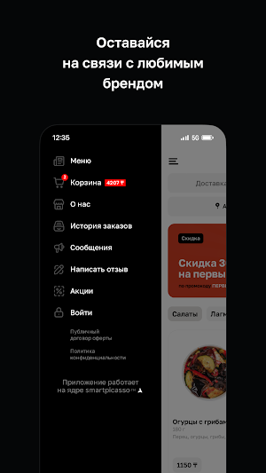 WokLagman • Astana Screenshot 3