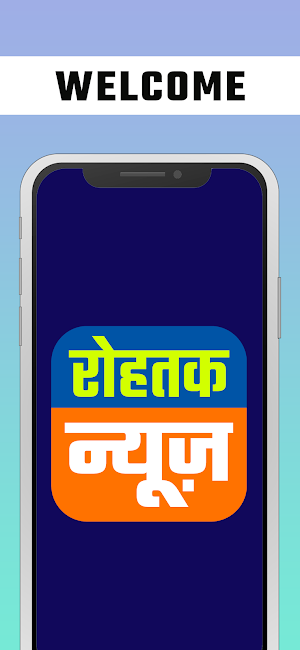 Rohtak News Screenshot 0