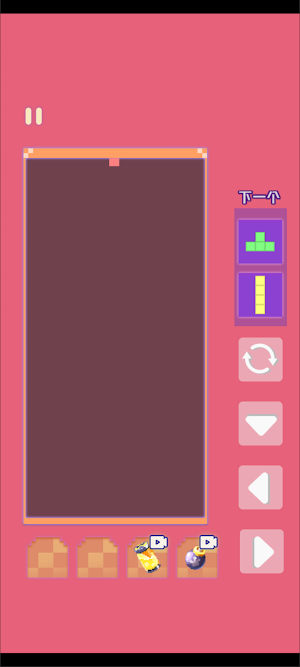 流沙俄罗斯方块Tetris Flow Sand Screenshot 2