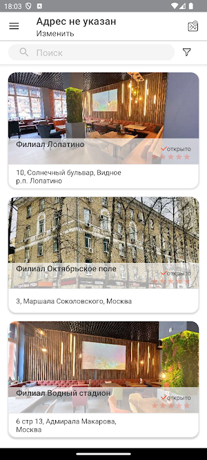 Море лосося Screenshot 0