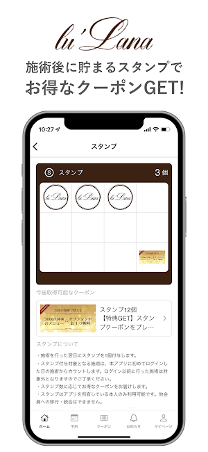 lu'Lana Screenshot 1