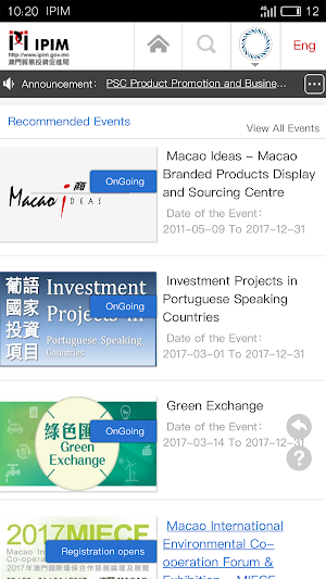 IPIM Business Matching Screenshot 0