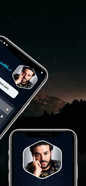 الشاب نصرو 2025 بدون نت Screenshot 3