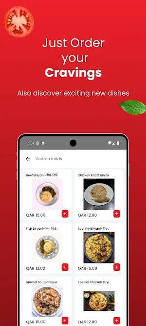 Gharwa Restaurant Screenshot 2