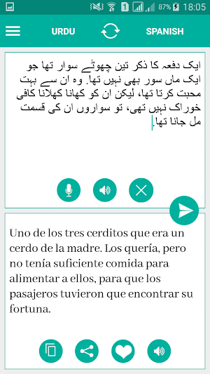 Urdu Spanish Translator Screenshot 1