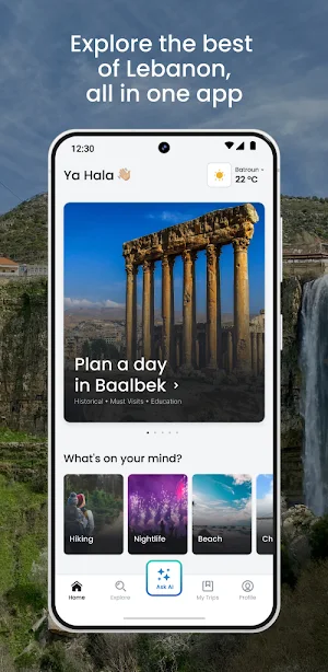 Tourism Lebanon Screenshot 0