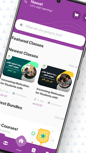 Nawat Learning Screenshot 1