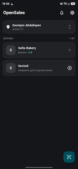OpenSales Screenshot 3