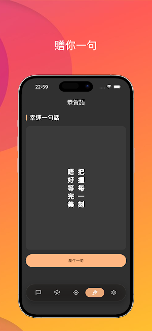 點稱呼Plus - 親戚稱謂計算器 Screenshot 3