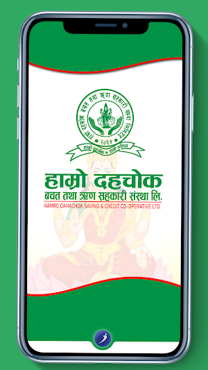 Hamro Dahachok iSmart Screenshot 3