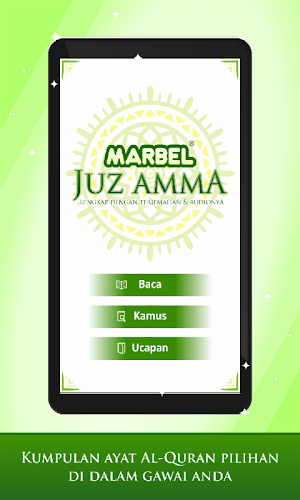 Marbel Juz Amma Lengkap Terjemahan dan Audio Screenshot 0