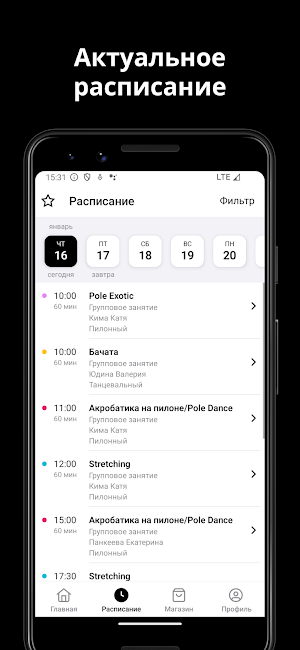 Студия ЮЛА Screenshot 1