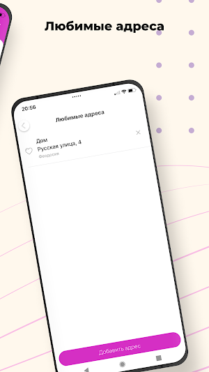 Такси Копейка Screenshot 3